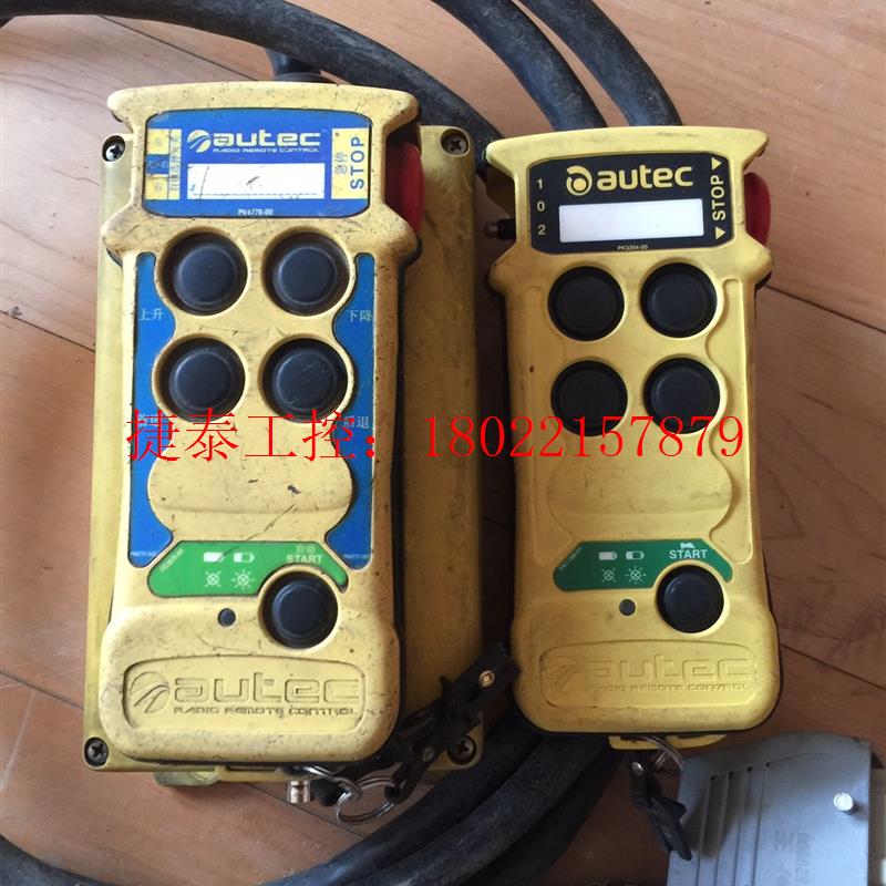 议价 正品拆机 autec遥控器E16STXEU1 E16S