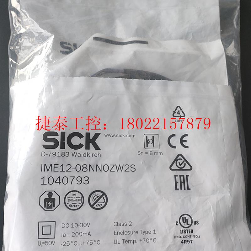 议价 德国传感器货号1040793  IME12-08NN