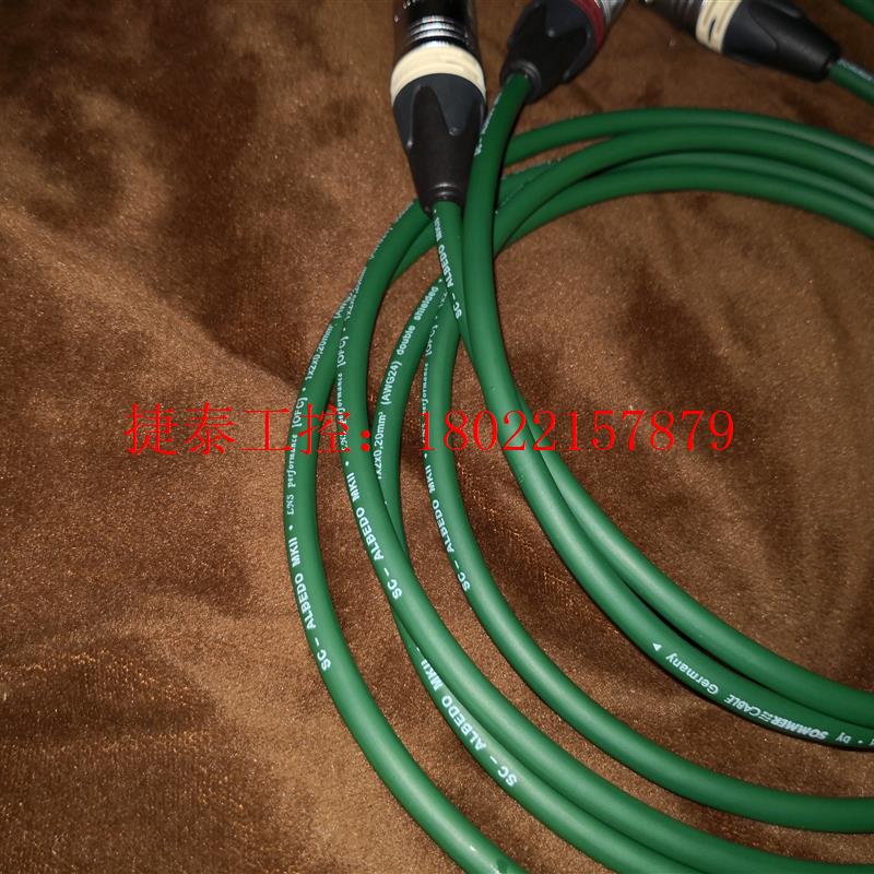 议价 Sommer Cable SC-Albedo MKII 是S