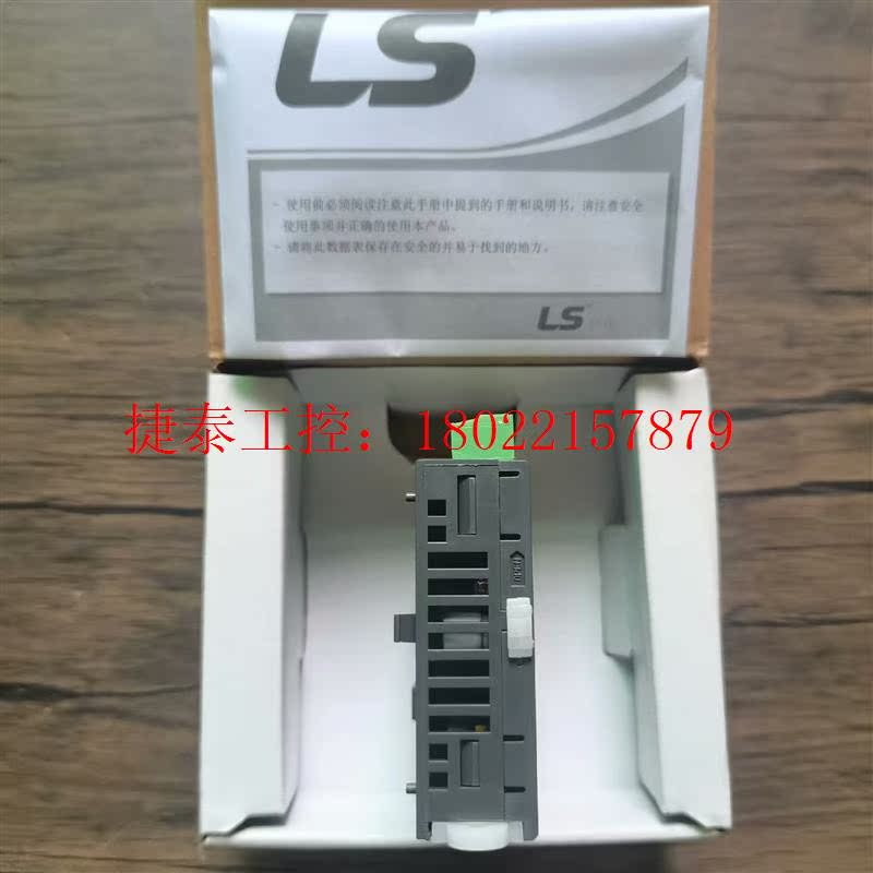 议价 全新原装正品 LS XBF-AD08A 模块,实物拍摄,