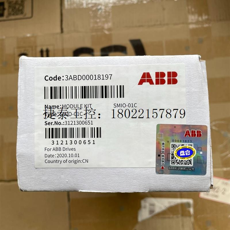 议价 SMIO-01C  ACS550 系列主板CPU板,实