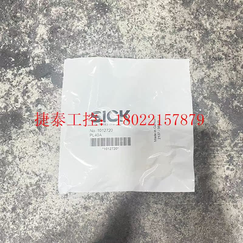 议价 PL40A 反射器订货号: 1012720