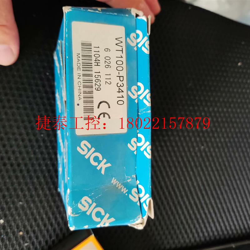 议价 西克光电开关WT100-P3410传感器,全新原装正