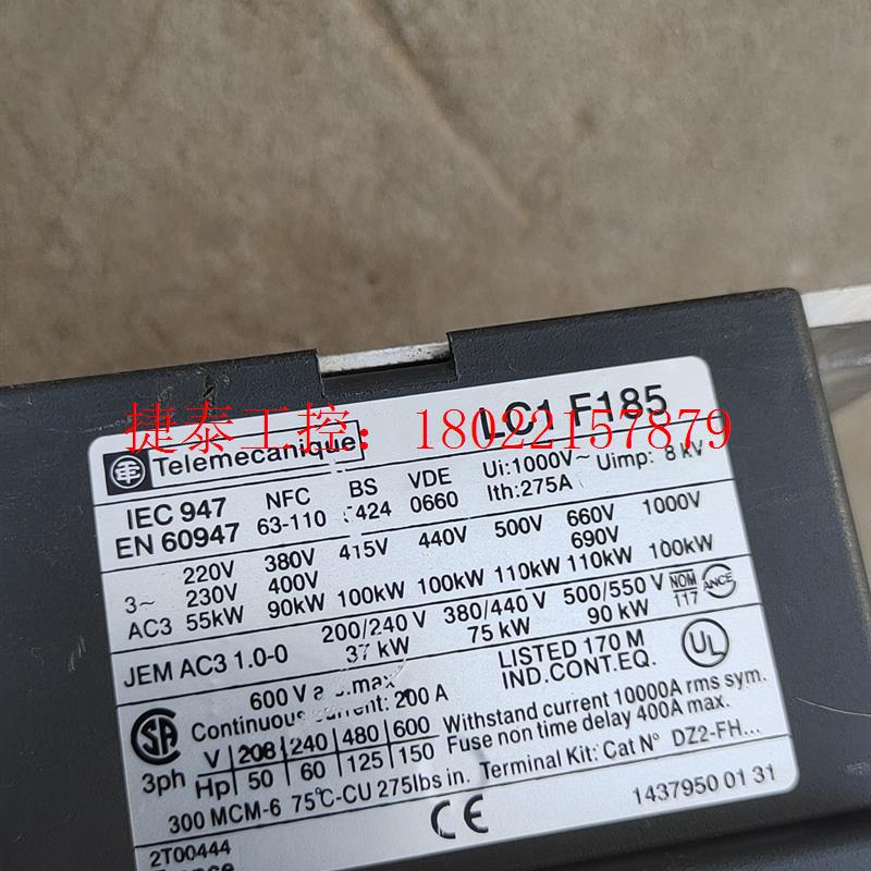 议价 接触器LC1F185,拆机,成色如图,触点没磨损,线圈