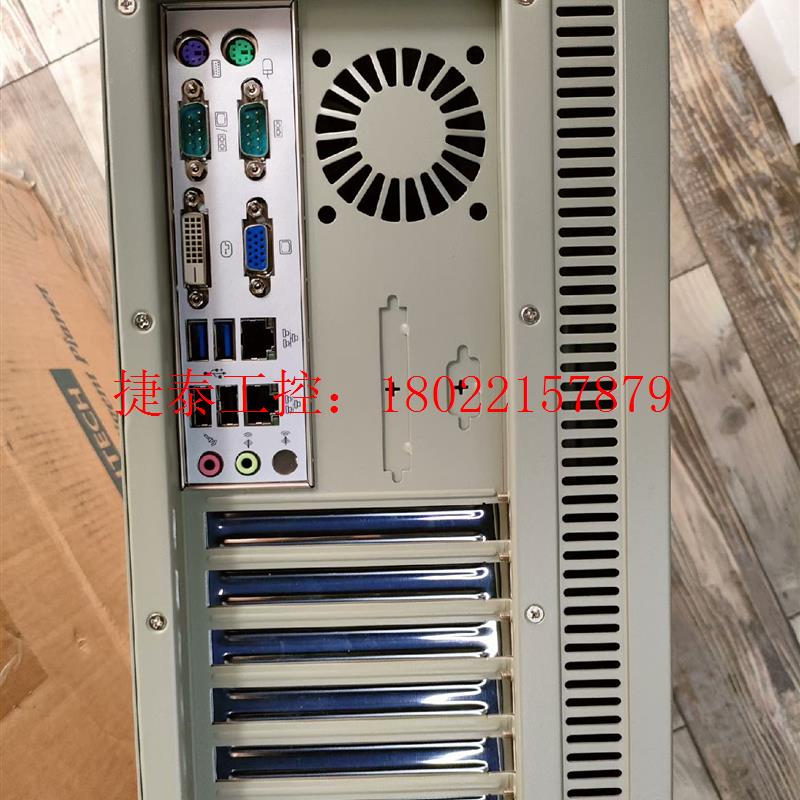 议价 工控机IPC-510,配置510/250W/706G2/