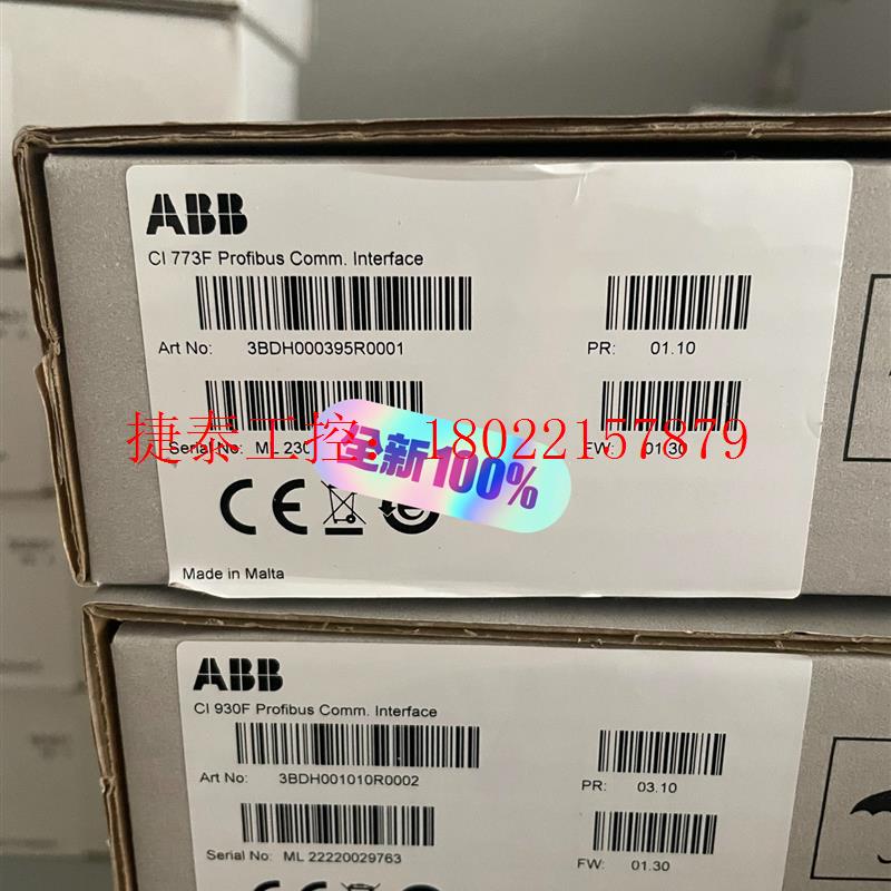 议价 CI773F,3BDH000395R0001,全新通讯