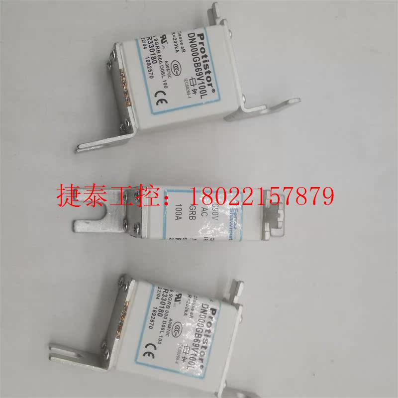 议价 DN000GB69V100L DN000GB69V125L