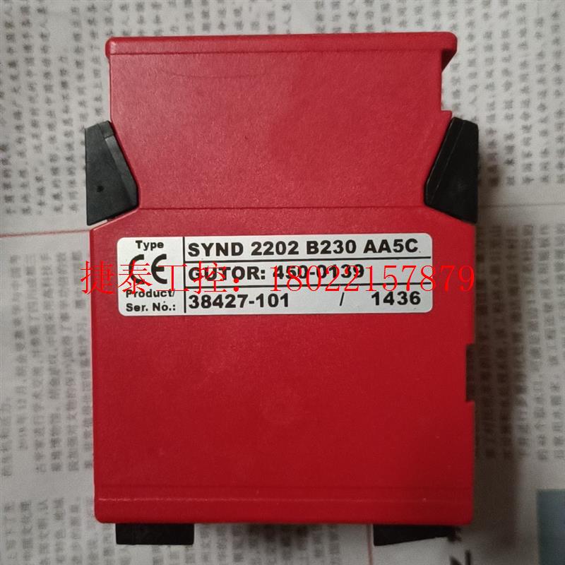 议价 丹麦THIIM继电器 SYND 2202 B230 AA5C