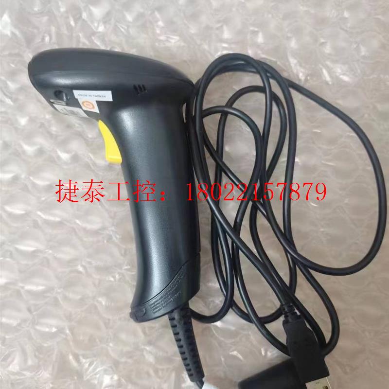 议价 1Cipherlab1504 二维码扫描枪支付超市收银快