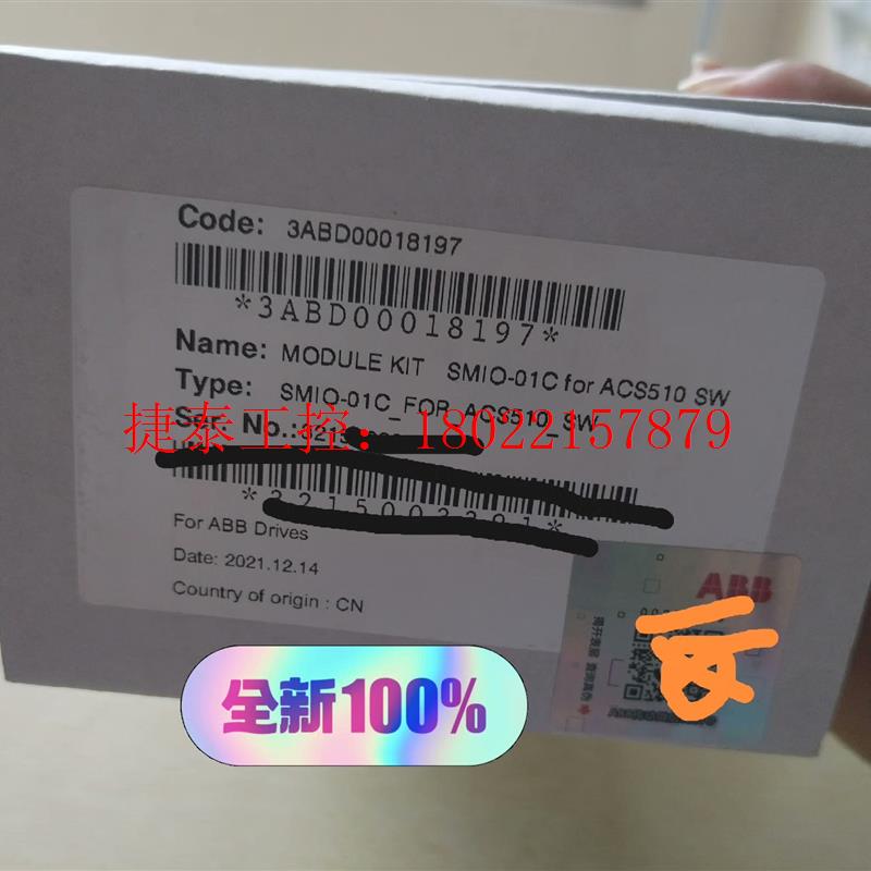 议价 全新原装SMIO-01C ABB ACS550 系列主板CP