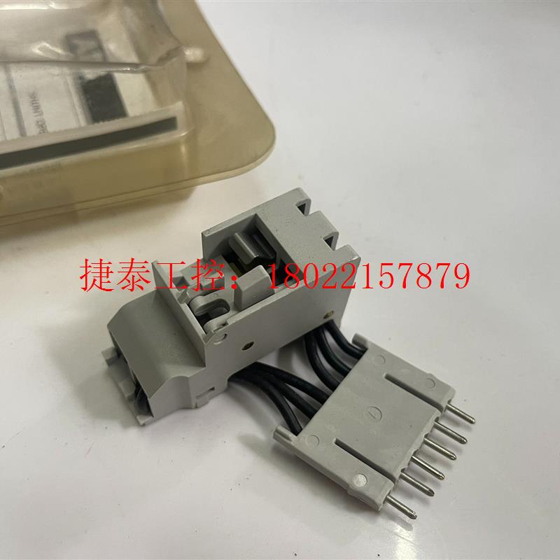 议价 辅助触点 S3/S5  1CO+1ALARM报警信号1