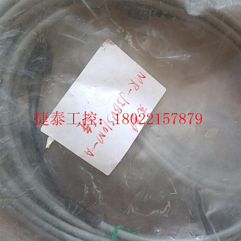 议价 MR-J3BUS10M-A