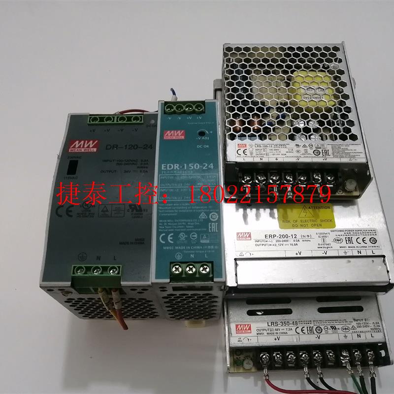 议价 LRS-100-12/ERP-200-12/DR-120