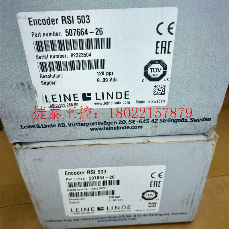 议价 RSI 503林德编码器:507664-26,全新带包装,2