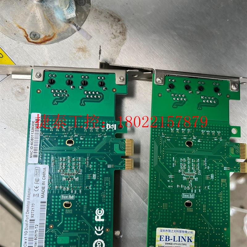 议价 Pcle x1 1g,intel 82575-t2双千兆口网