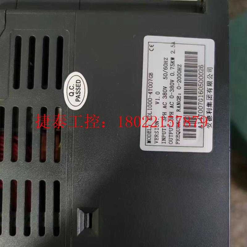 议价 安德利集团 变频器 ADL1000 380V
