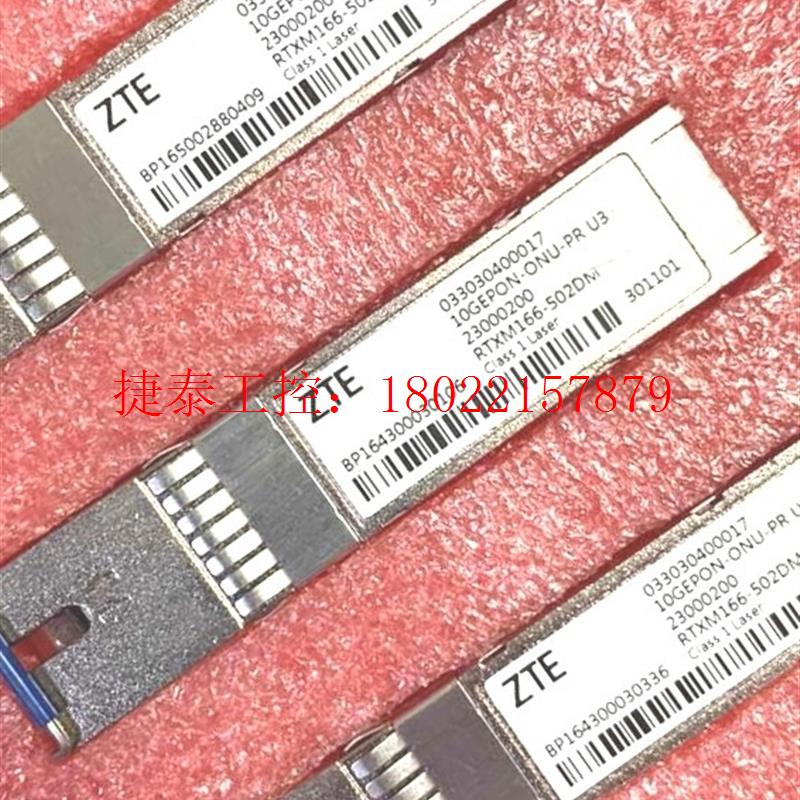 议价 RTXM166-501光模块