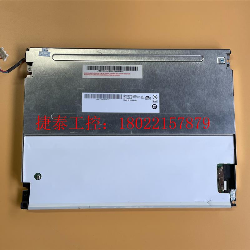 议价 AUO 友达 10.4寸 液晶屏 G104SN02 V.1