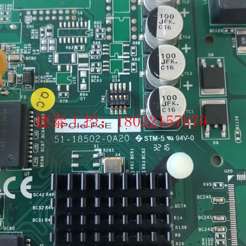议价 PCIe-POE 51-18502-0A20图像采集卡,