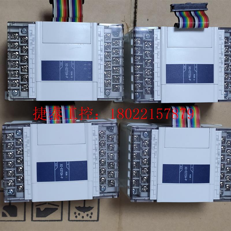 议价 Plc,XC-E2TCA-P,基本全新,功能包好