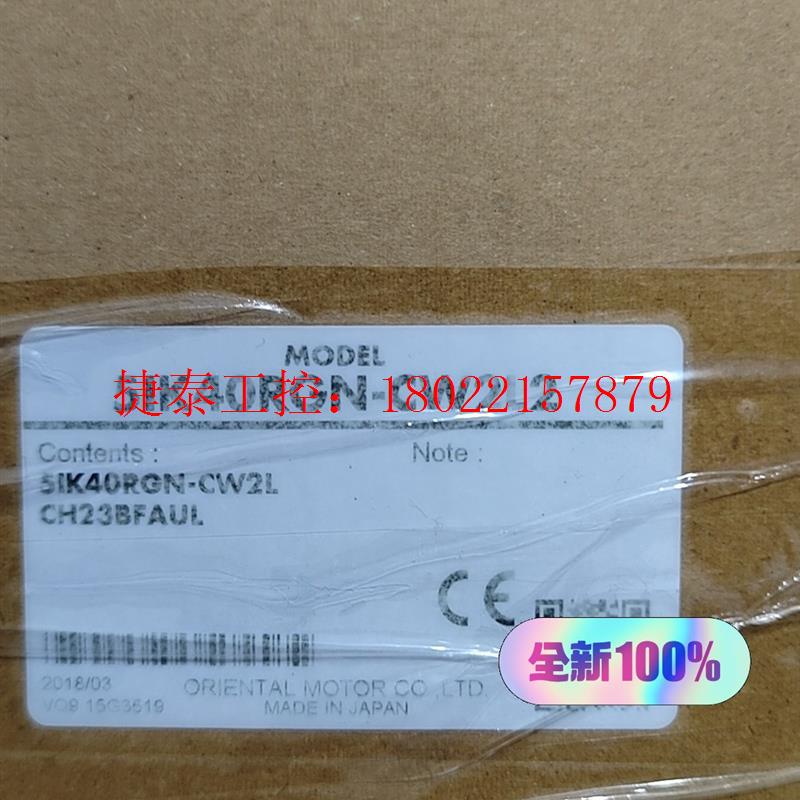 议价 5IK40RGN-CW2L2  4GN9KF  原装全新一套
