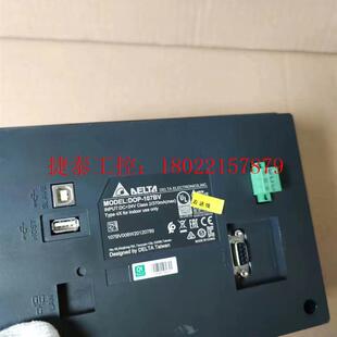 7寸触摸屏 107BV 议价 型号DOP 包 一台实拍 有原膜