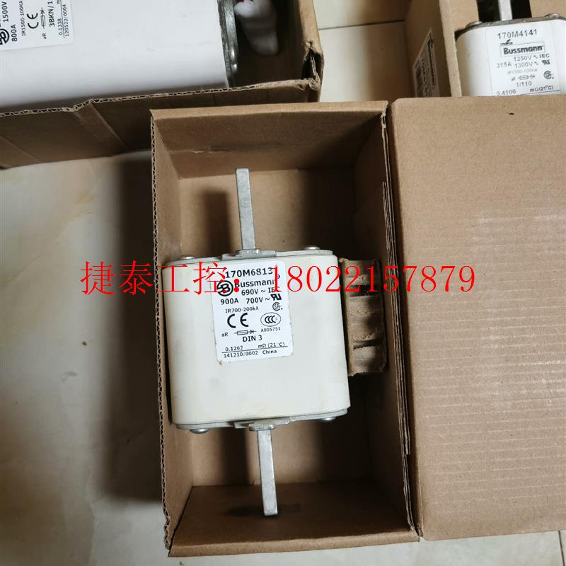 议价 巴斯曼BUSMANN熔断器170M6813 900A 690