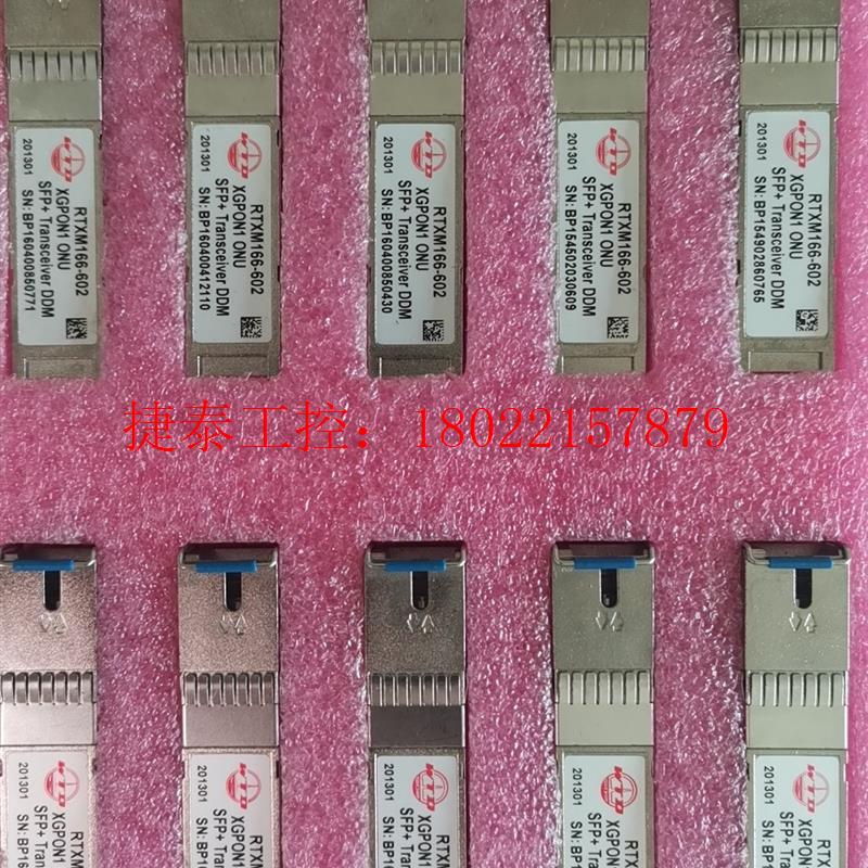 议价 XGPON RTXM166-602 onu万兆10G gpo