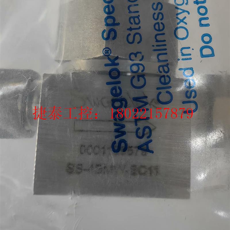 议价     SS-4BMW-SC11