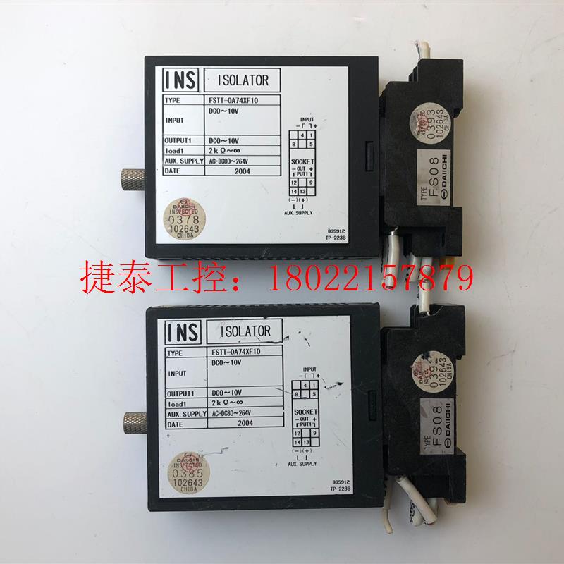 议价 变送器FSTT-0A74XF10,拆机现货实拍