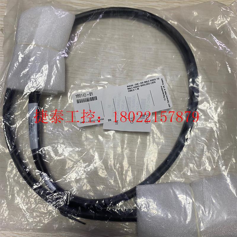 议价  188143-01 68引脚VHDCI公头至68引脚V