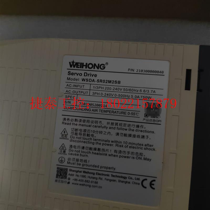 议价 套装WSDA-5R02M2SB,型号MN130-DA40