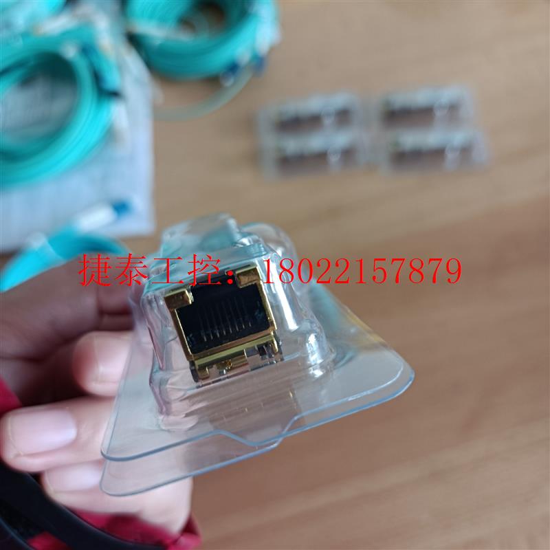 议价 全新 全速率万兆电口光模块 ,支持10G 5G 2.5G 1