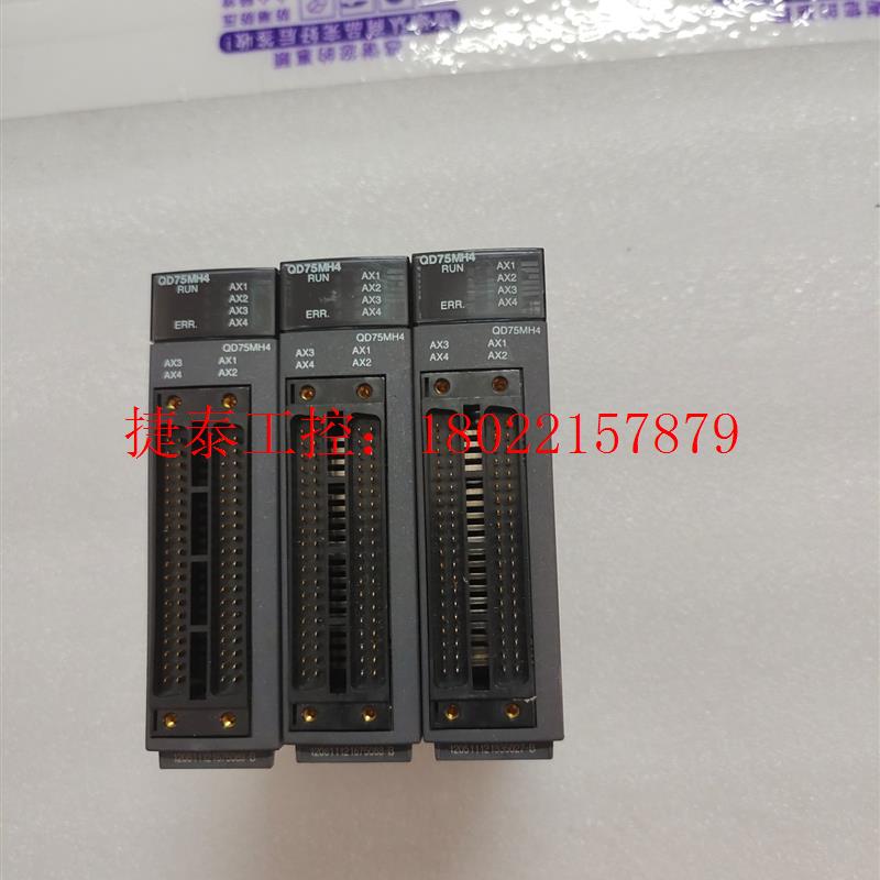 议价 原装光纤定位模块QD75MH4,设备拆机,成色如图实物拍