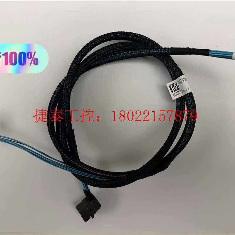 议价 SFF8643转2×SFF8643-SAS线