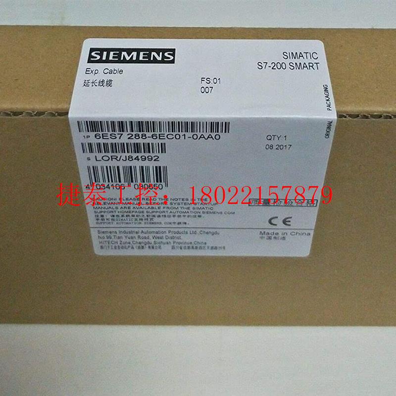 议价 6ES7288-6EC01-0AA0全新