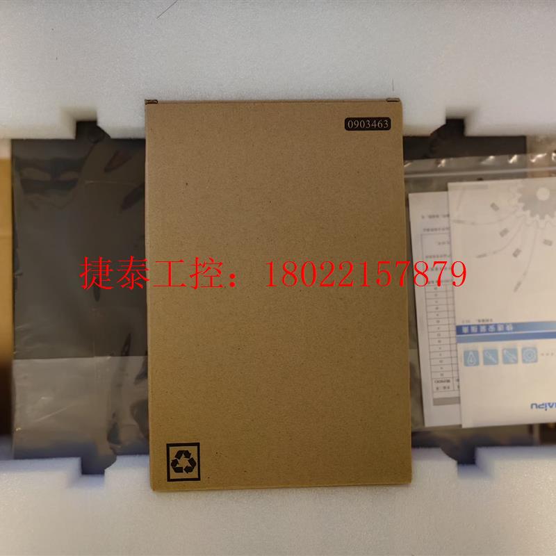 议价 MP2900X-24-AC 全千兆路由器