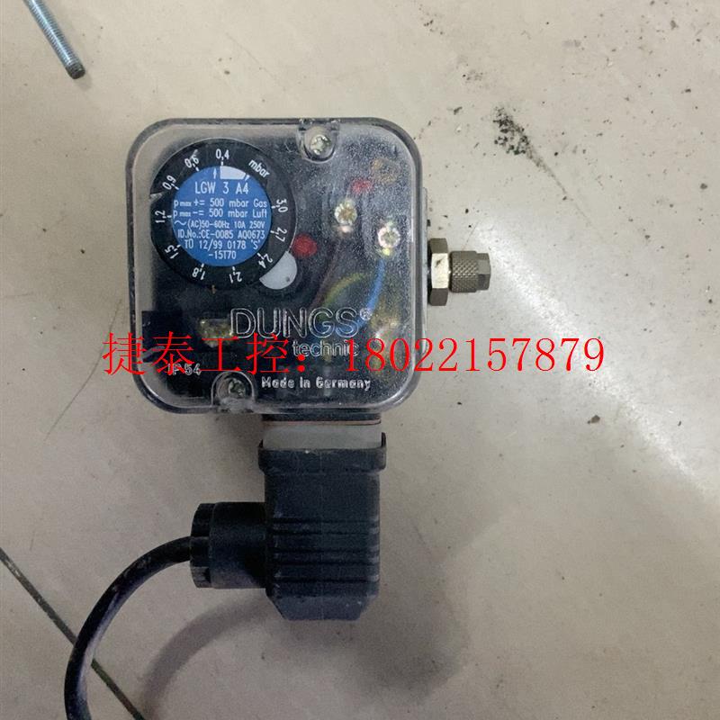 议价 DUNGS风压开关LGW3A4冬斯空气压力开关原装正品燃烧机