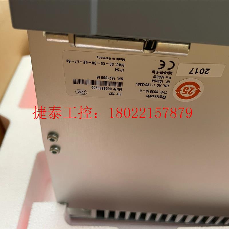 议价 拧紧控制器 CS351S-G  0608830255;