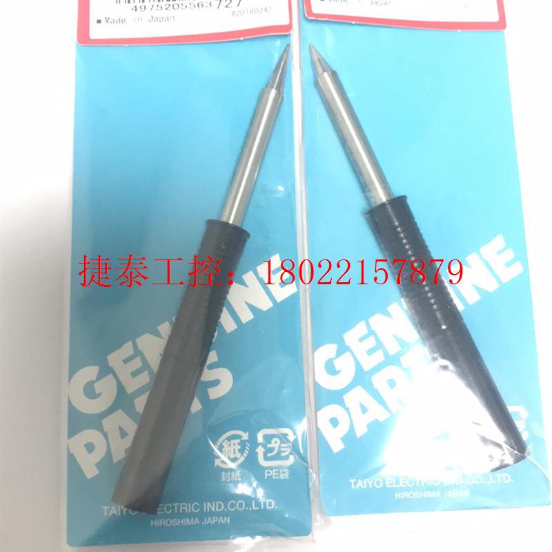 议价 GOOT烙铁头 固特烙铁头 RX-80HRT-LB烙铁头GO