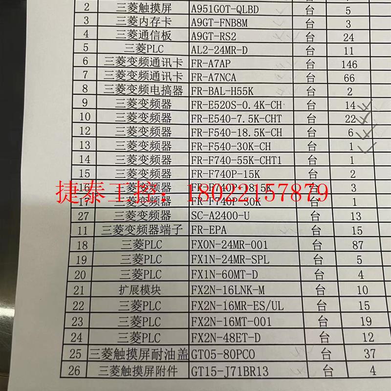 议价 SC-A2400-U  (13台)图2更多库存,原装正品