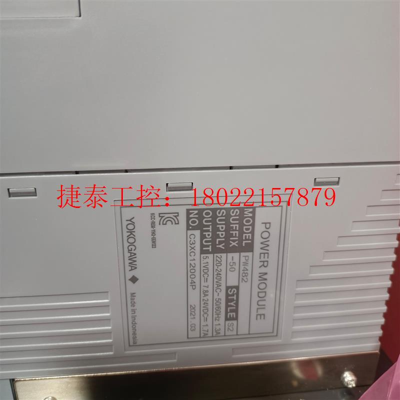 议价 横河节点机架一套全新一套ANB10D-425/CU2N