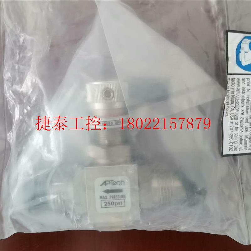 议价  AP4625S 2PW MV8 MV8,1/2