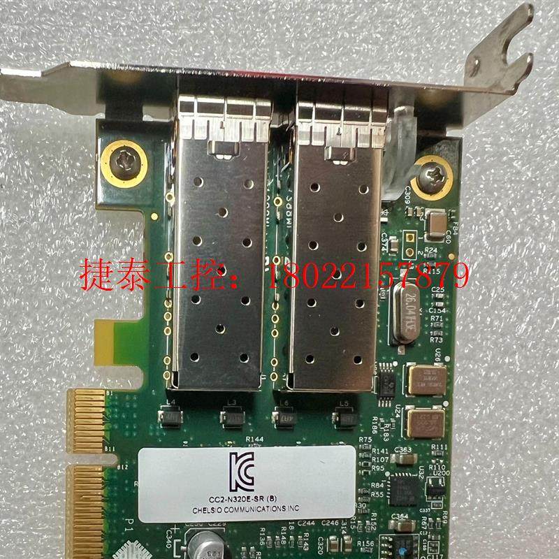 议价 半高Chelsio N320E cc2-n320e-sr