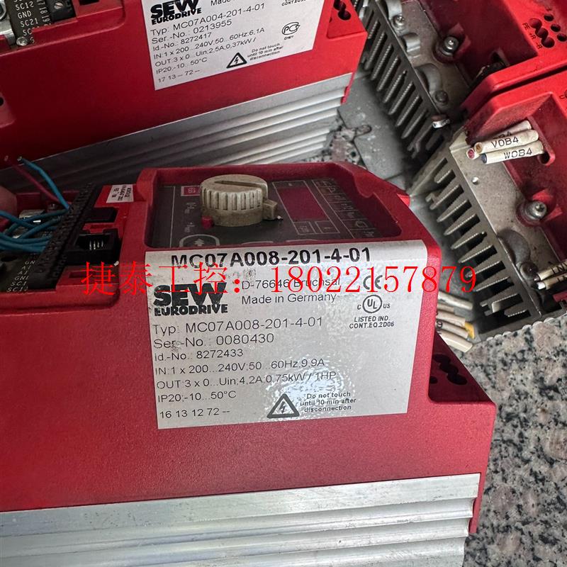 议价 SEW变频器MC07A004-5A3-4-01/MC07A0