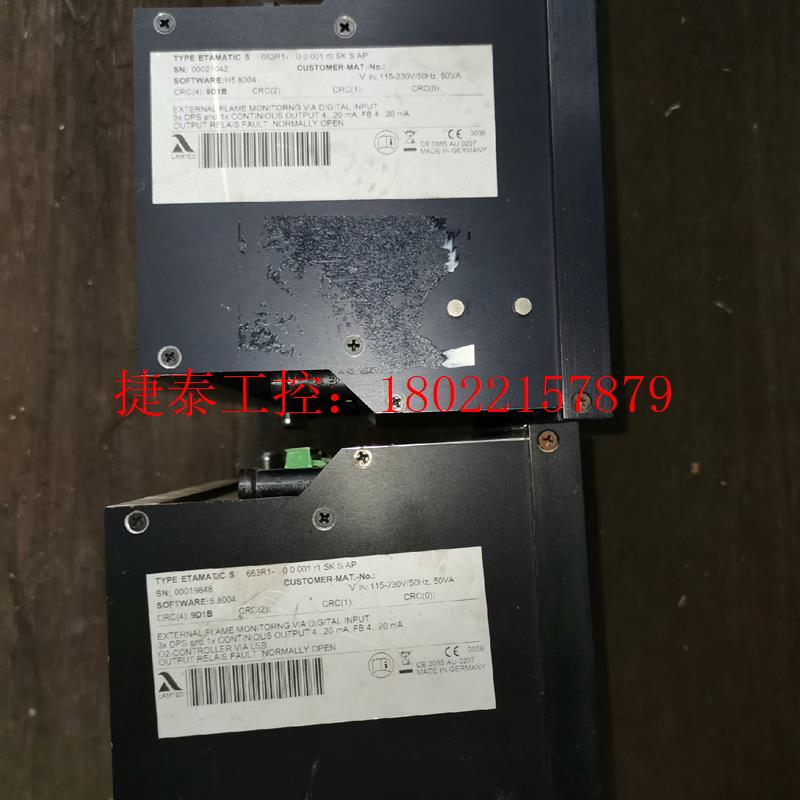 议价 SAACKE/蓝姆泰克LAMTEC燃烧控制器Etamat