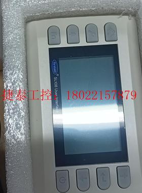 议价 空气处理控制器SL1800-AH6,全新。还有8套。