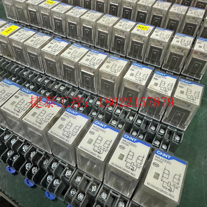议价 8脚24VDC继电器NXJ/2Z(D)现货67个 功能包