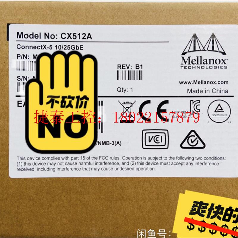 议价 原装 全新 迈络思 Mellanox MCX512A-ACA