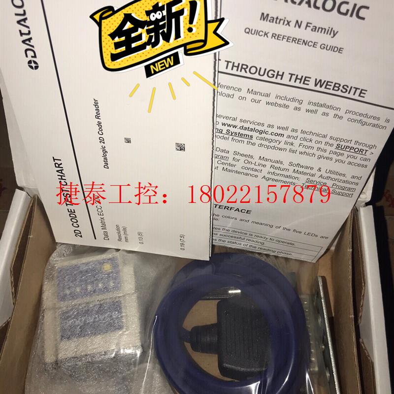 议价 得利捷 Matrix210N 235-111防静电版条码阅读
